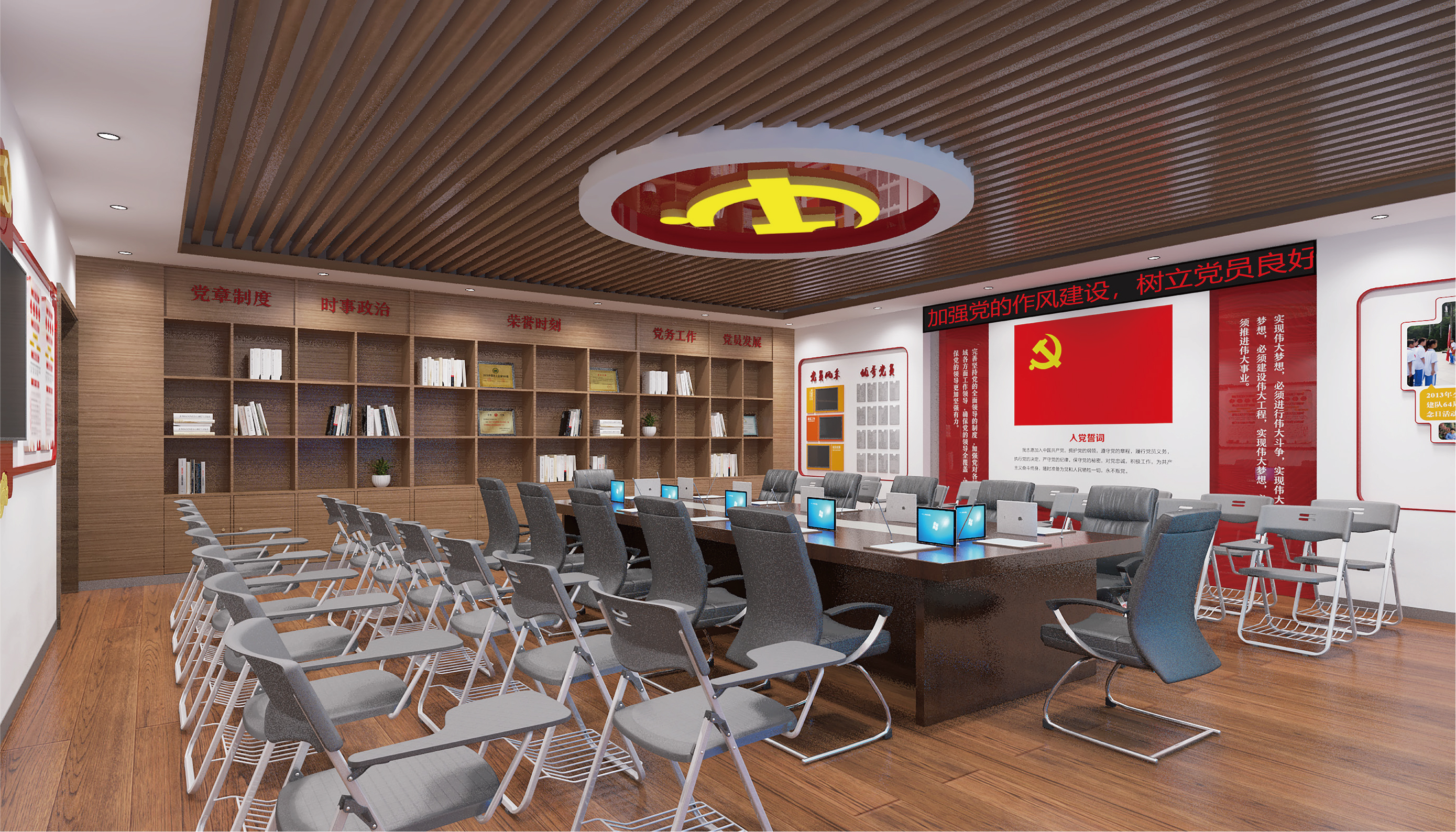 衢州党史会议空间