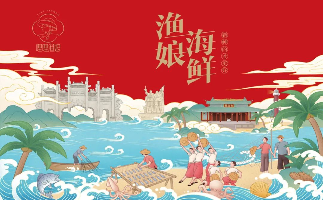 衢州海鲜产品包装要好看更要卖货